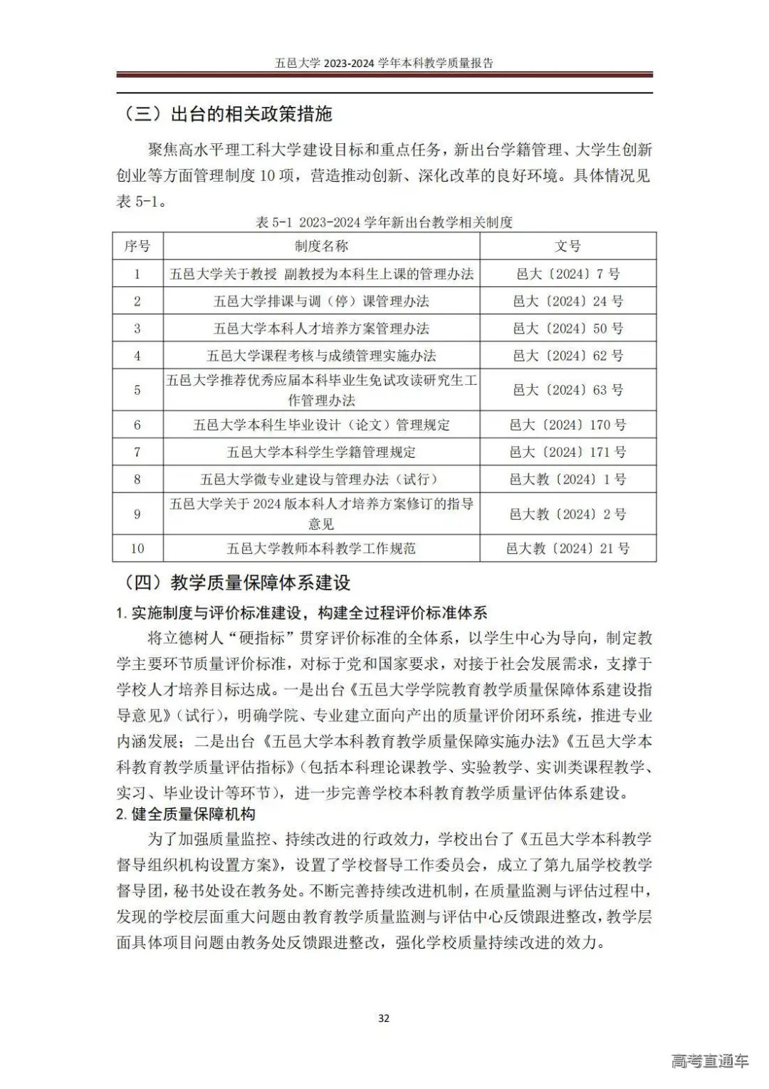 1738744317292099.jpg 图片