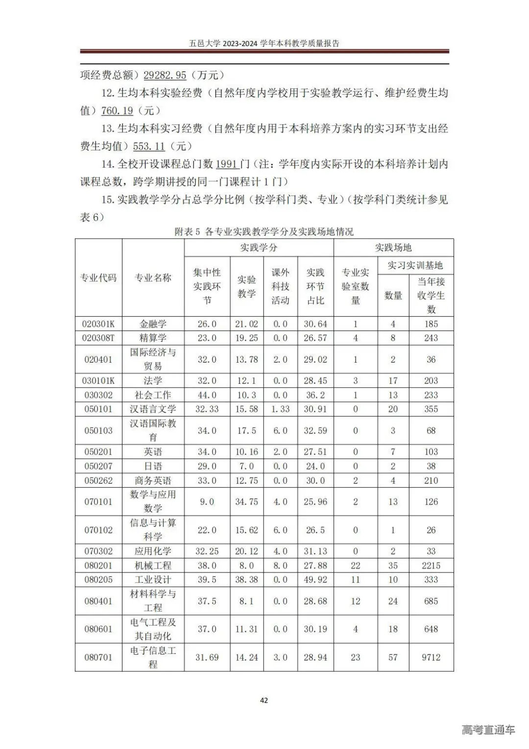 1738744330506875.jpg 图片