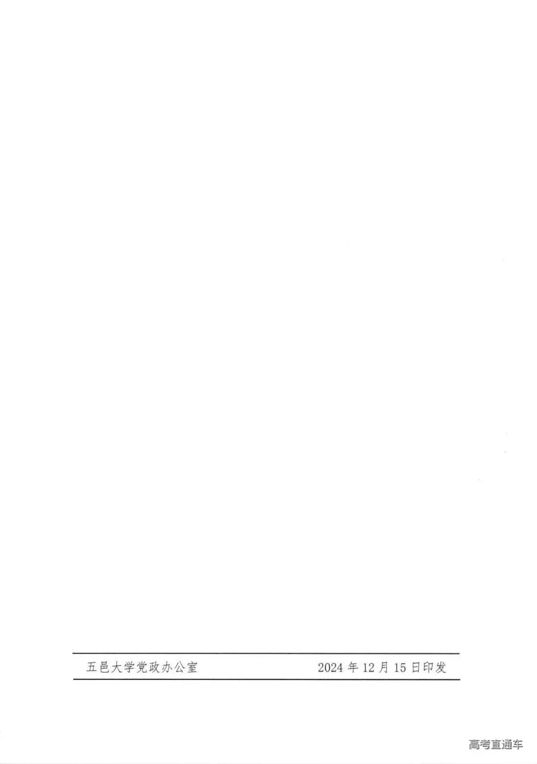 1738744340269617.jpg 图片