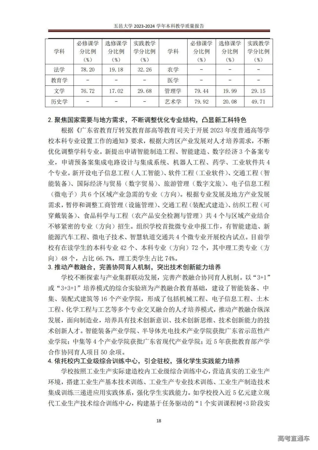1738744299762557.jpg 图片