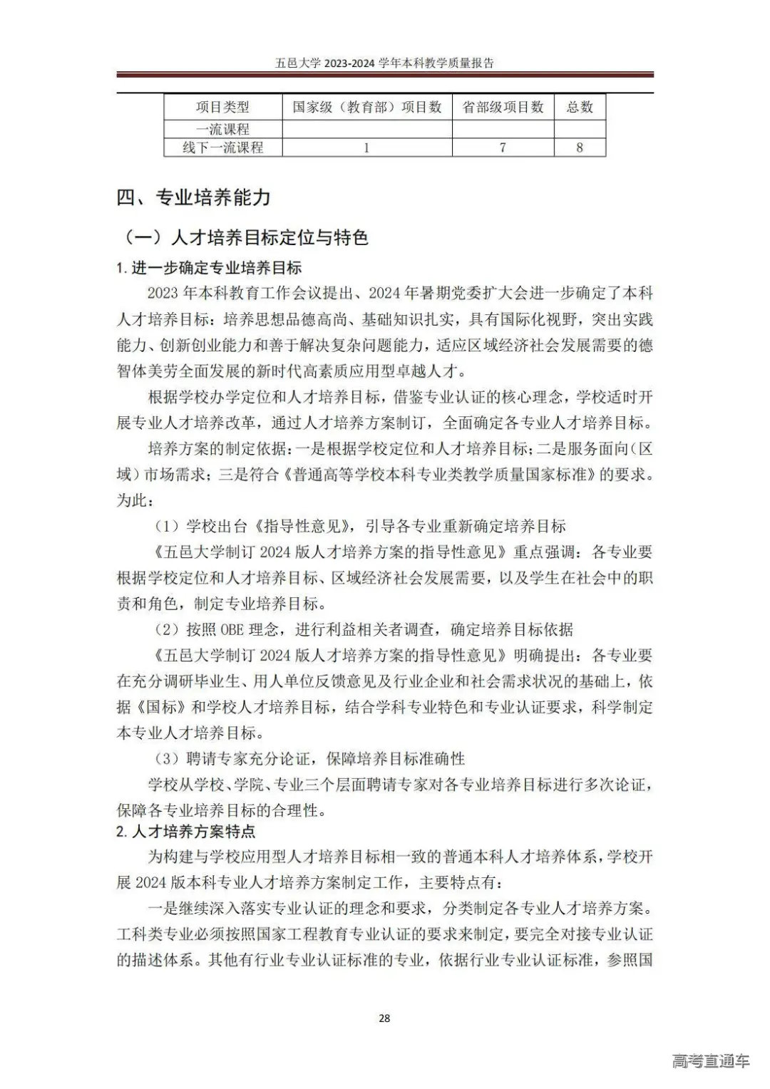 1738744312495803.jpg 图片