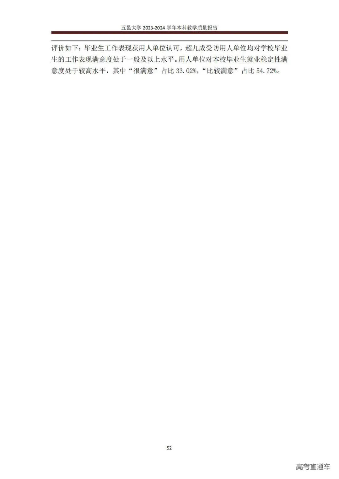 1738744340828046.jpg 图片