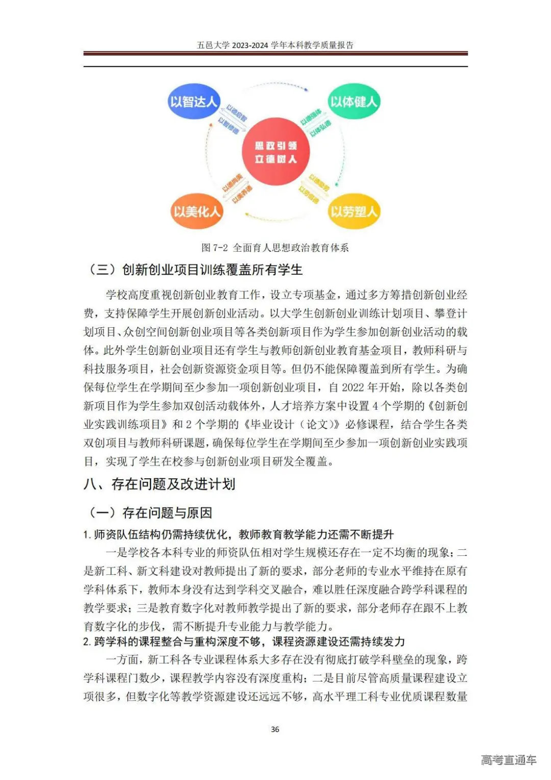1738744322129944.jpg 图片