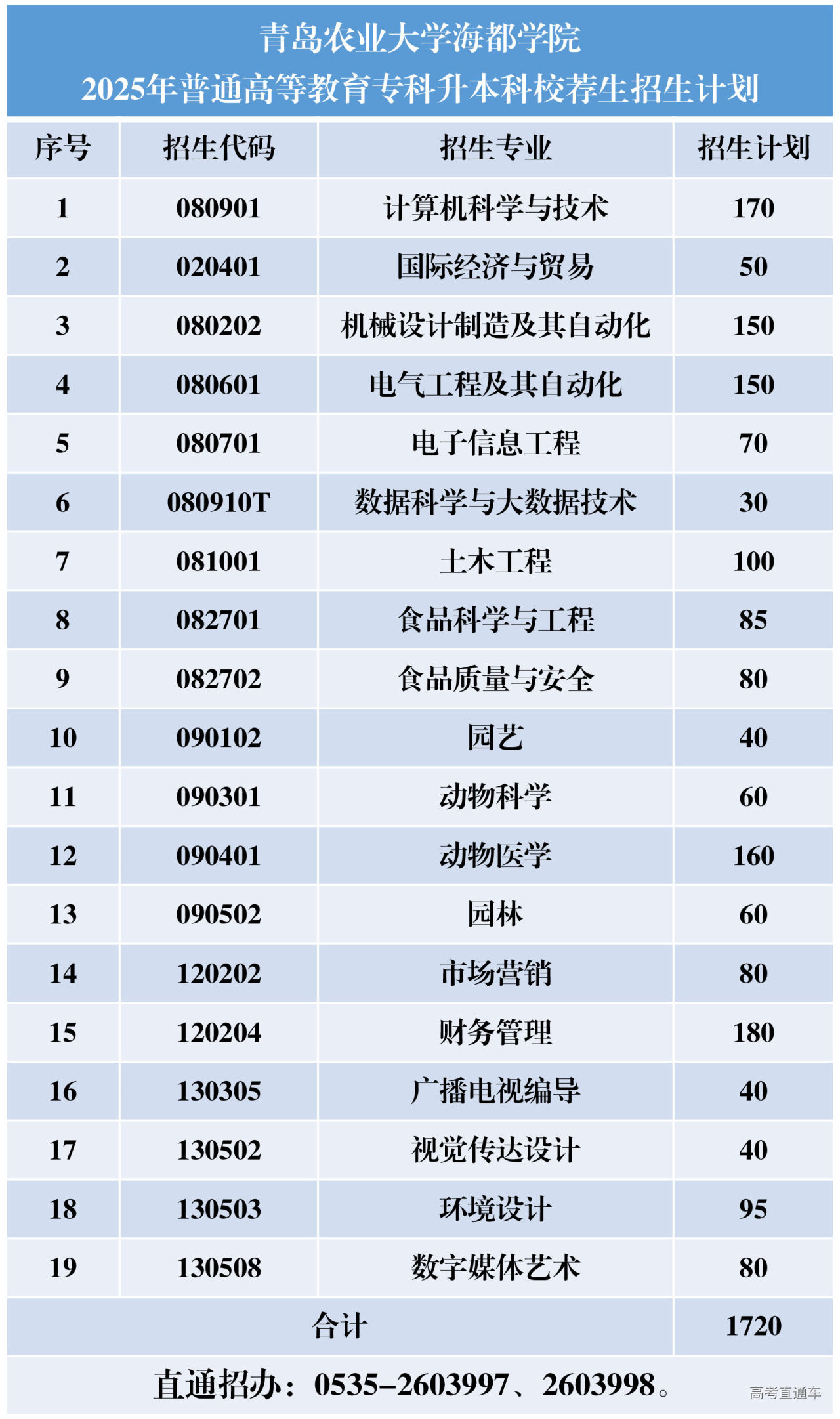 1738979538772769.jpg 20250207215411.jpg