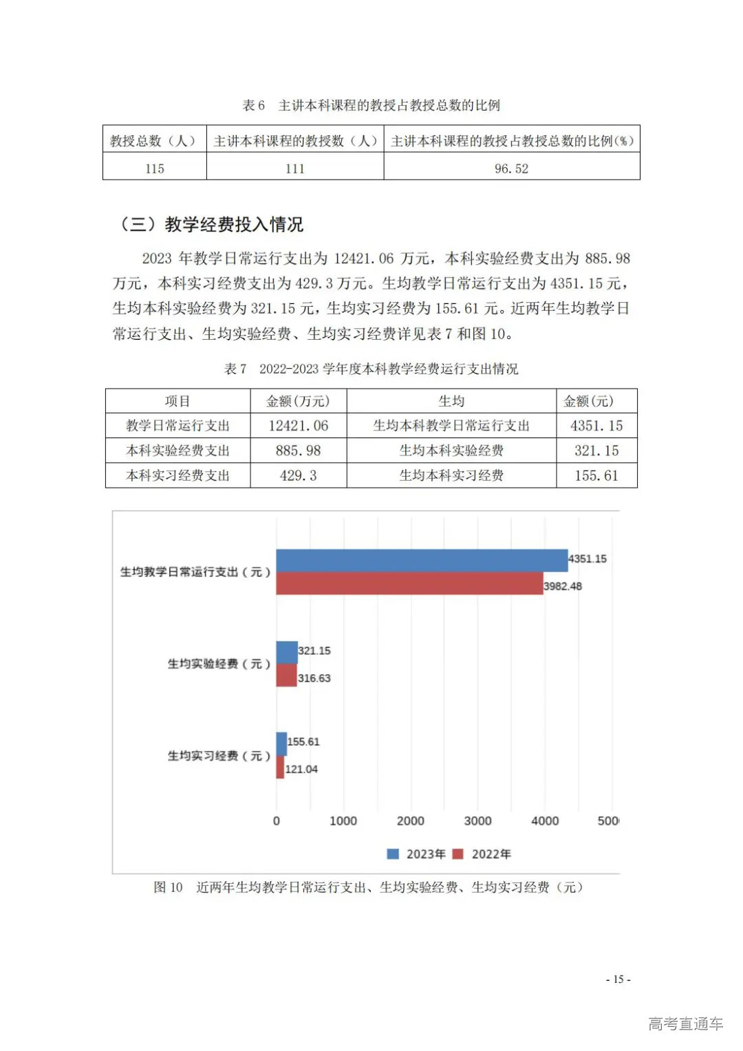 1738908159362963.jpg 图片