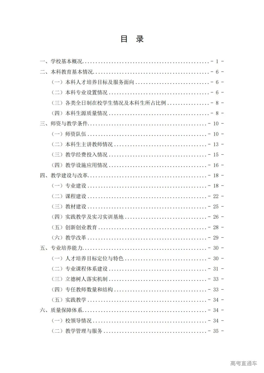 1738908146962873.jpg 图片