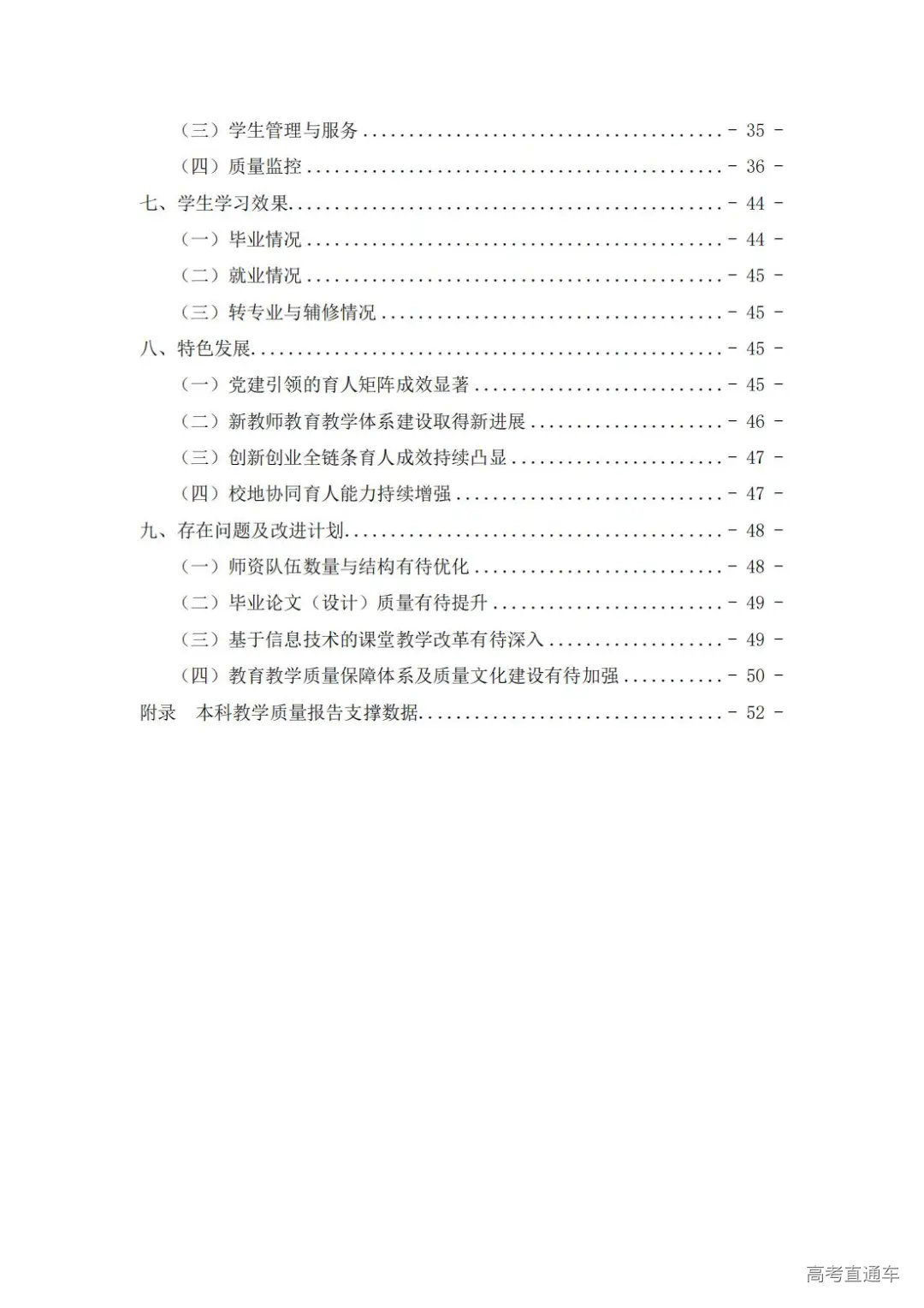 1738908147486243.jpg 图片