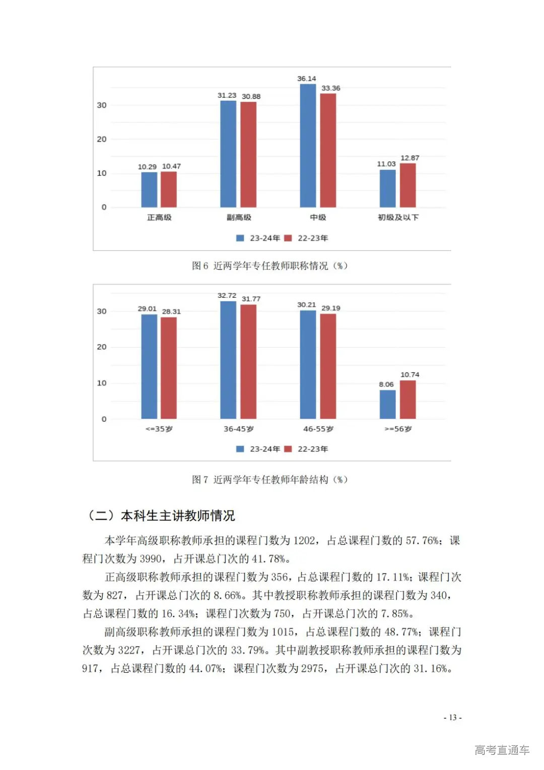 1738908158349762.jpg 图片
