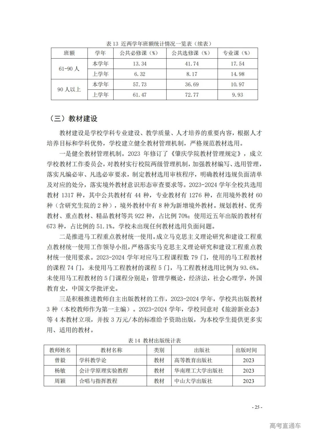 1738908168675914.jpg 图片