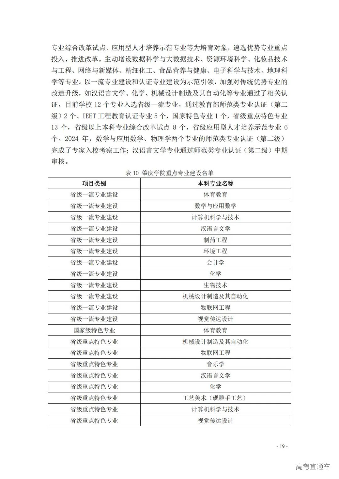 1738908163620659.jpg 图片