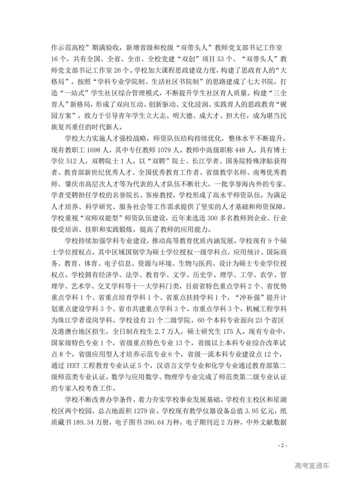 1738908149465063.jpg 图片