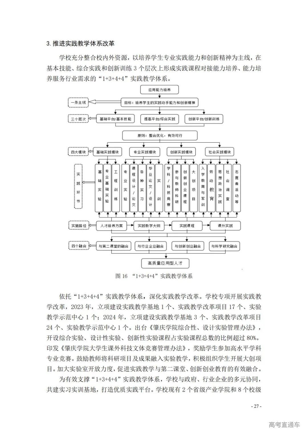 1738908170997239.jpg 图片