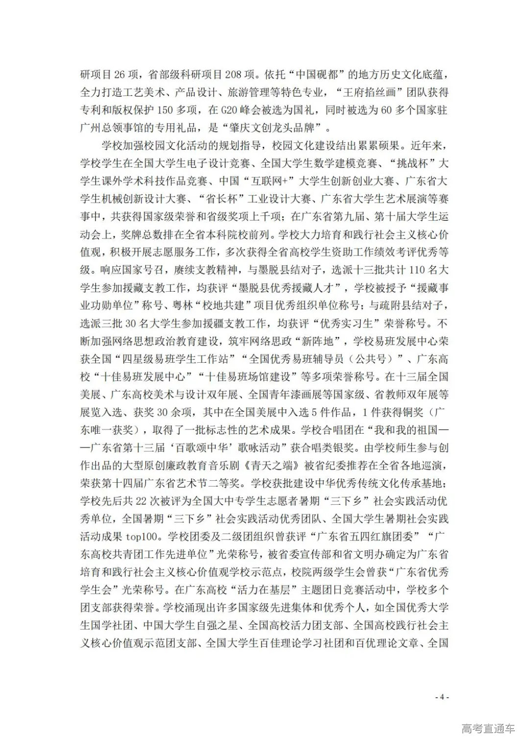 1738908152464654.jpg 图片