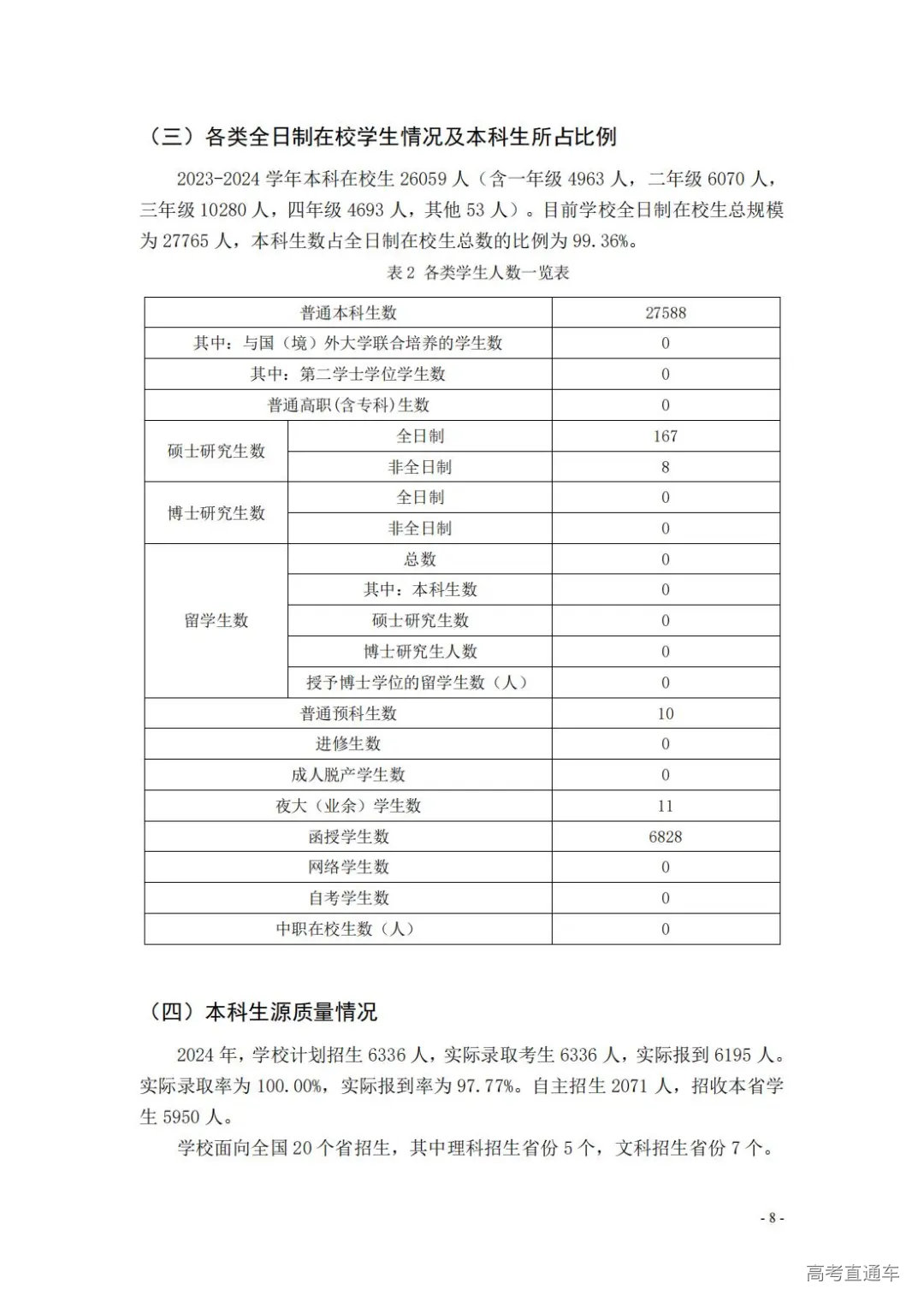 1738908155965831.jpg 图片