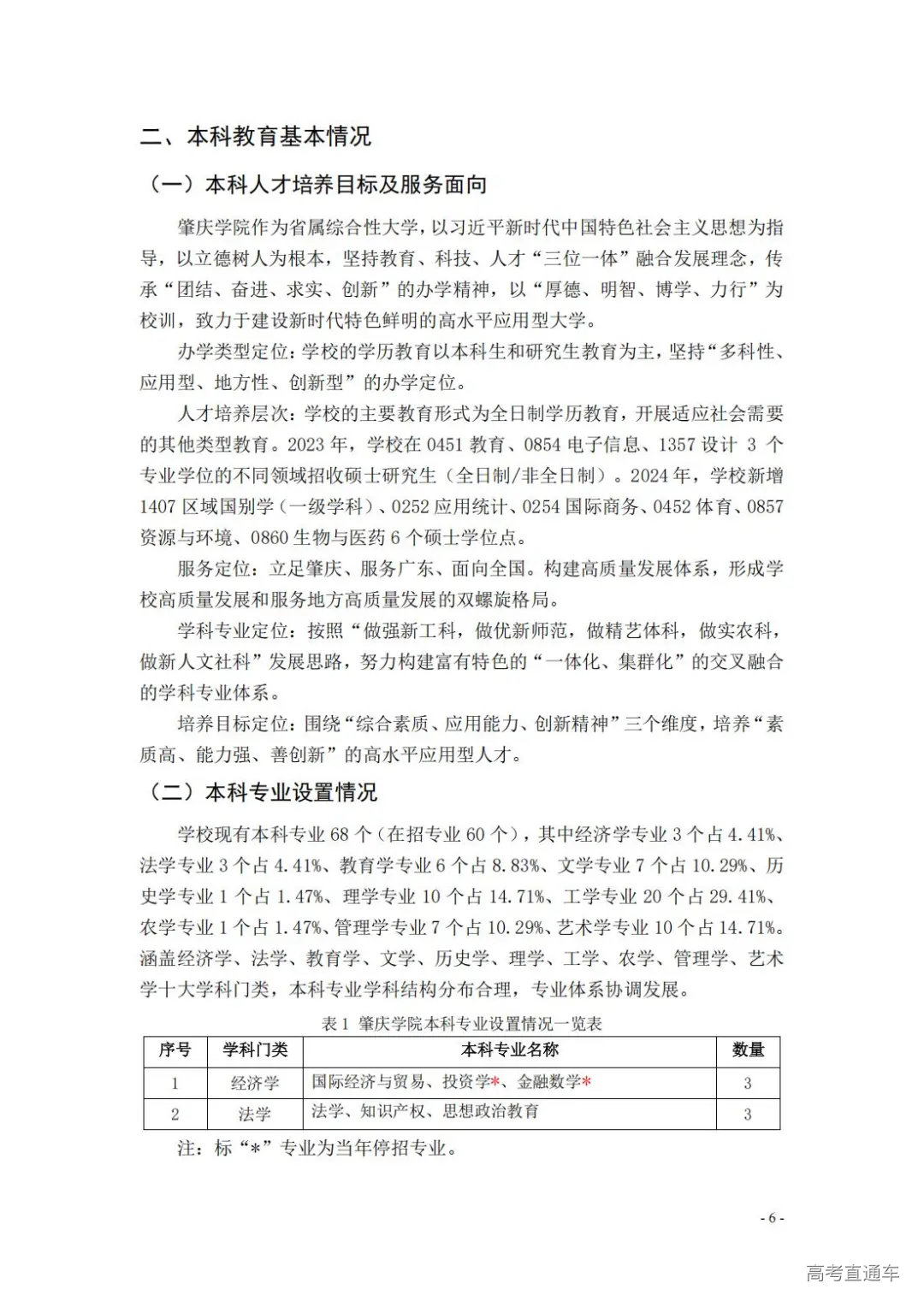 1738908153816137.jpg 图片