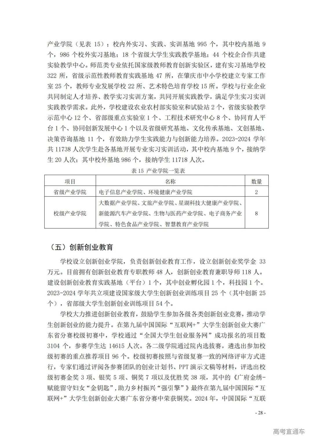 1738908172423367.jpg 图片