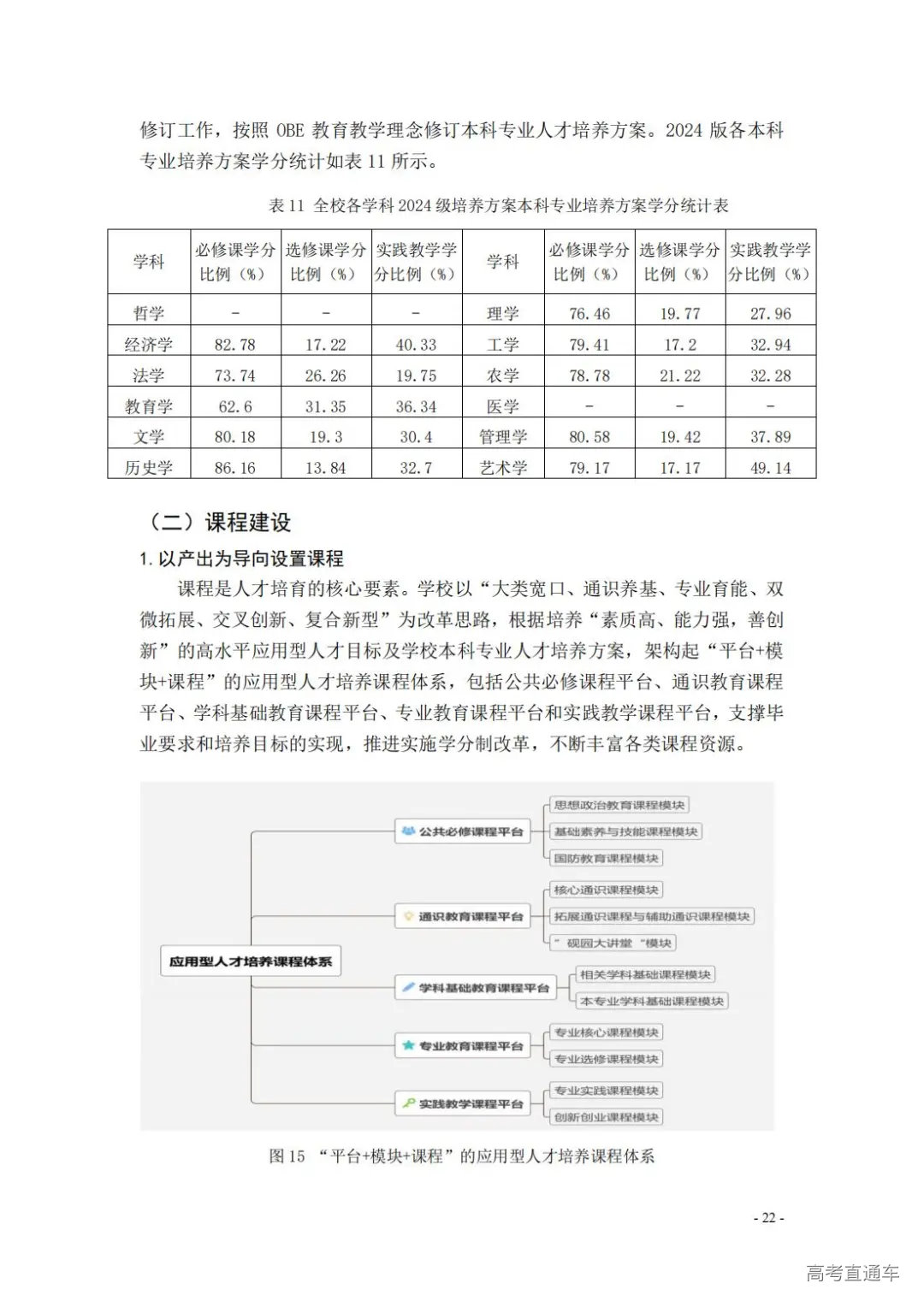 1738908166137075.jpg 图片