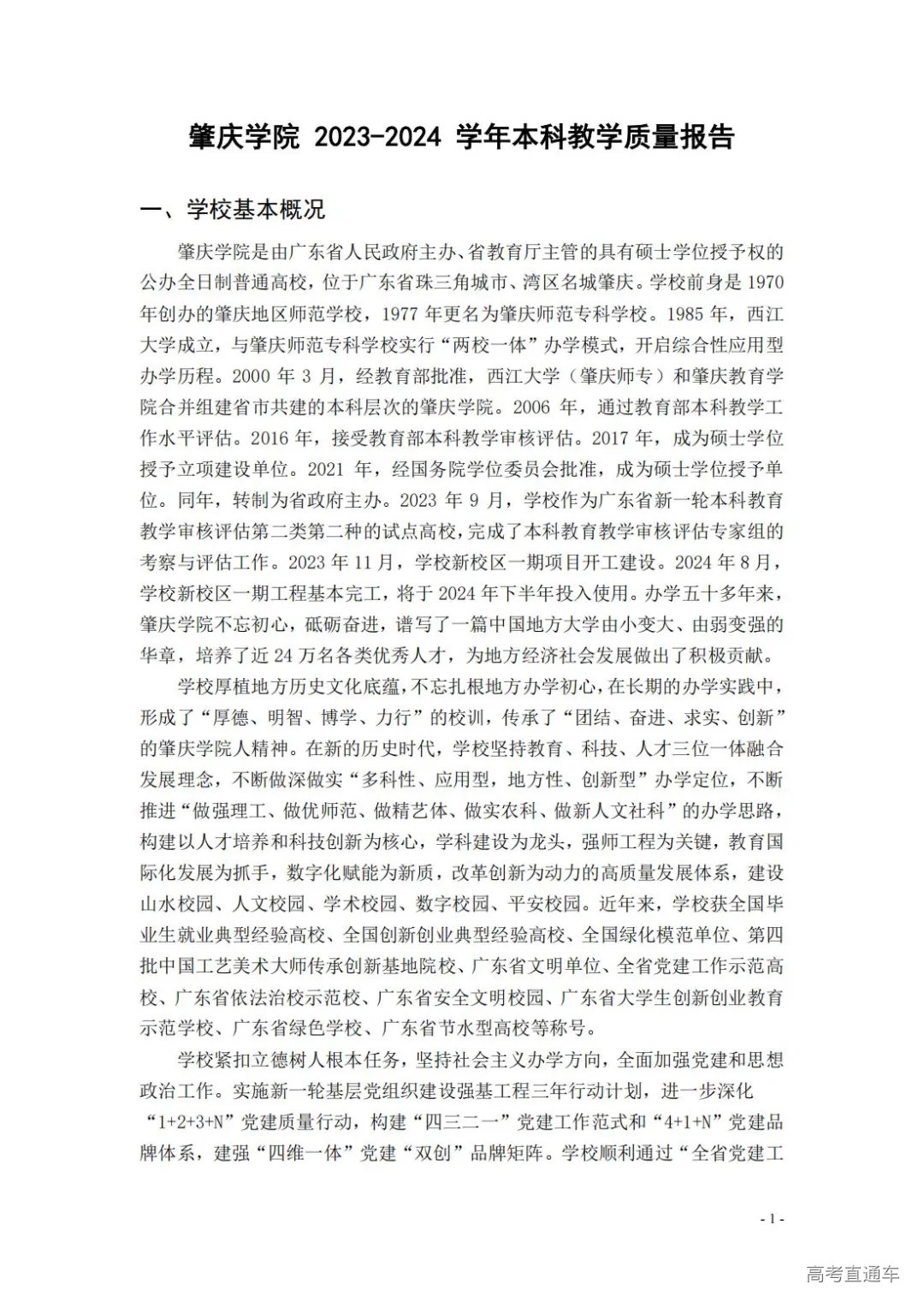 1738908148855862.jpg 图片