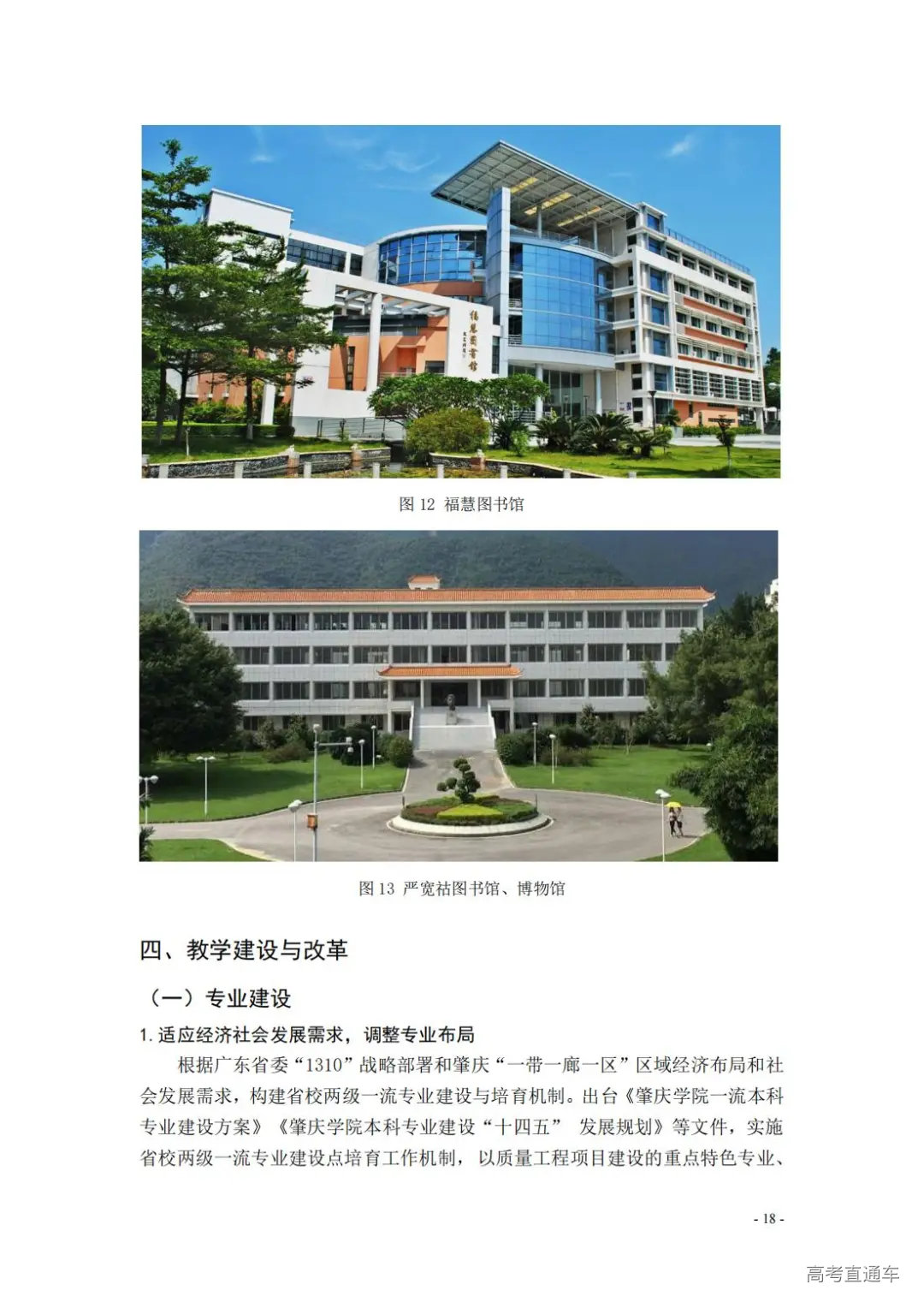 1738908162478348.jpg 图片