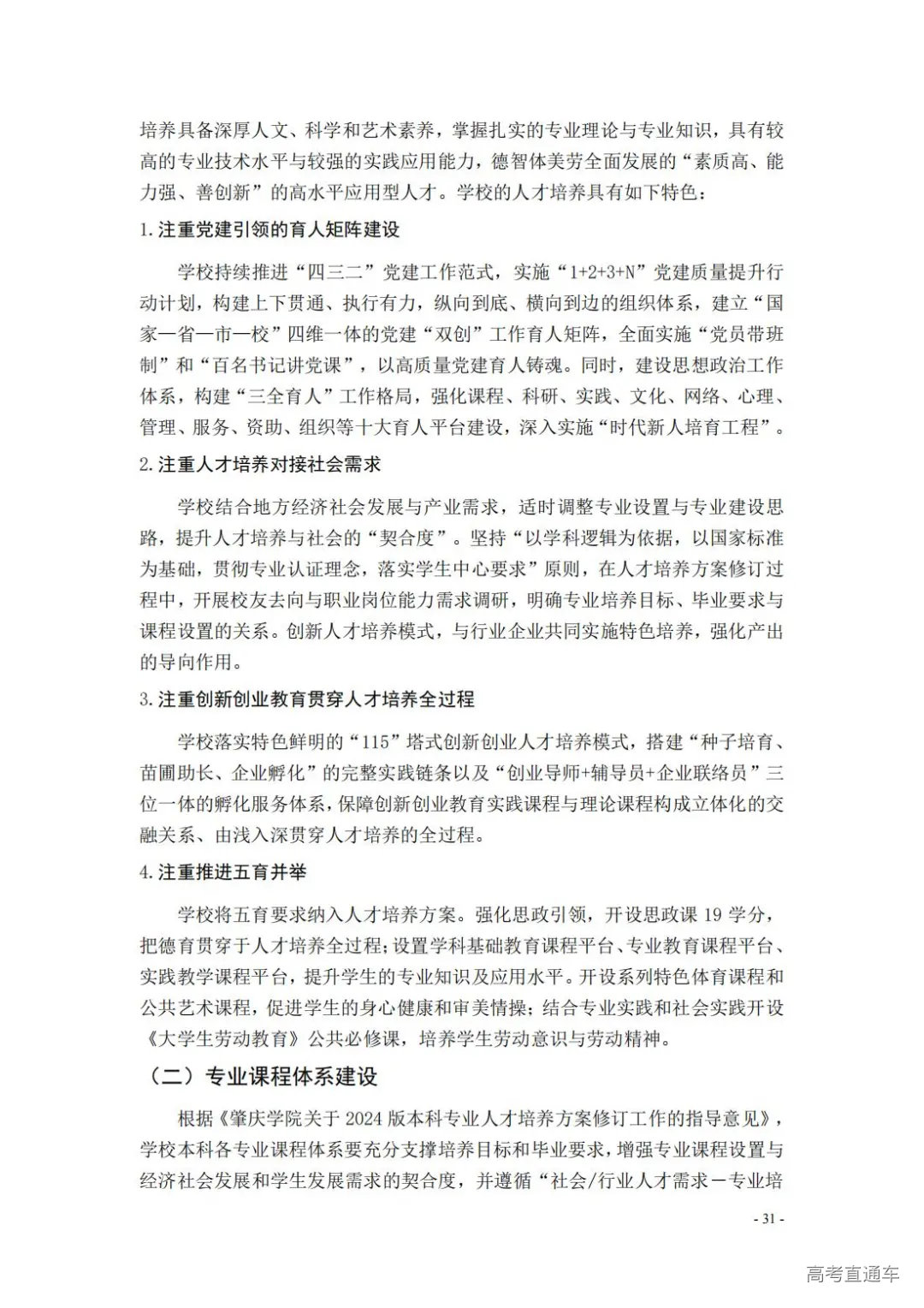 1738908174484795.jpg 图片