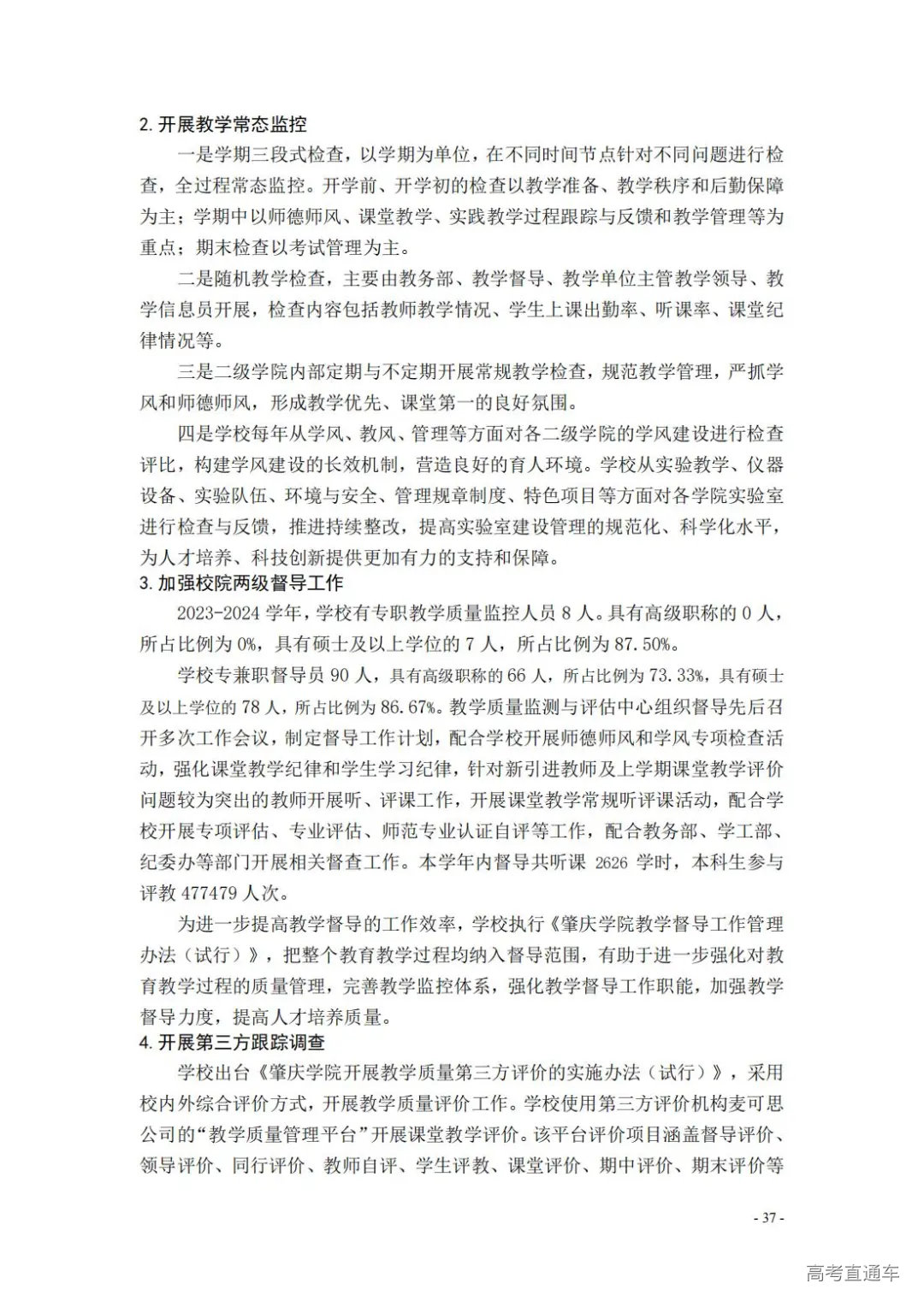 1738908180800463.jpg 图片