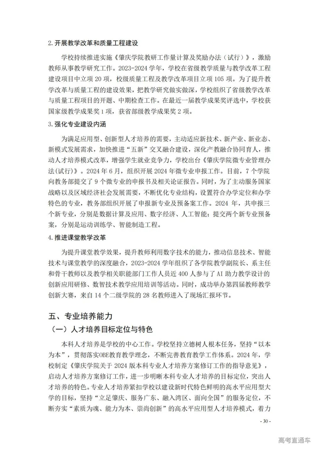 1738908174890912.jpg 图片