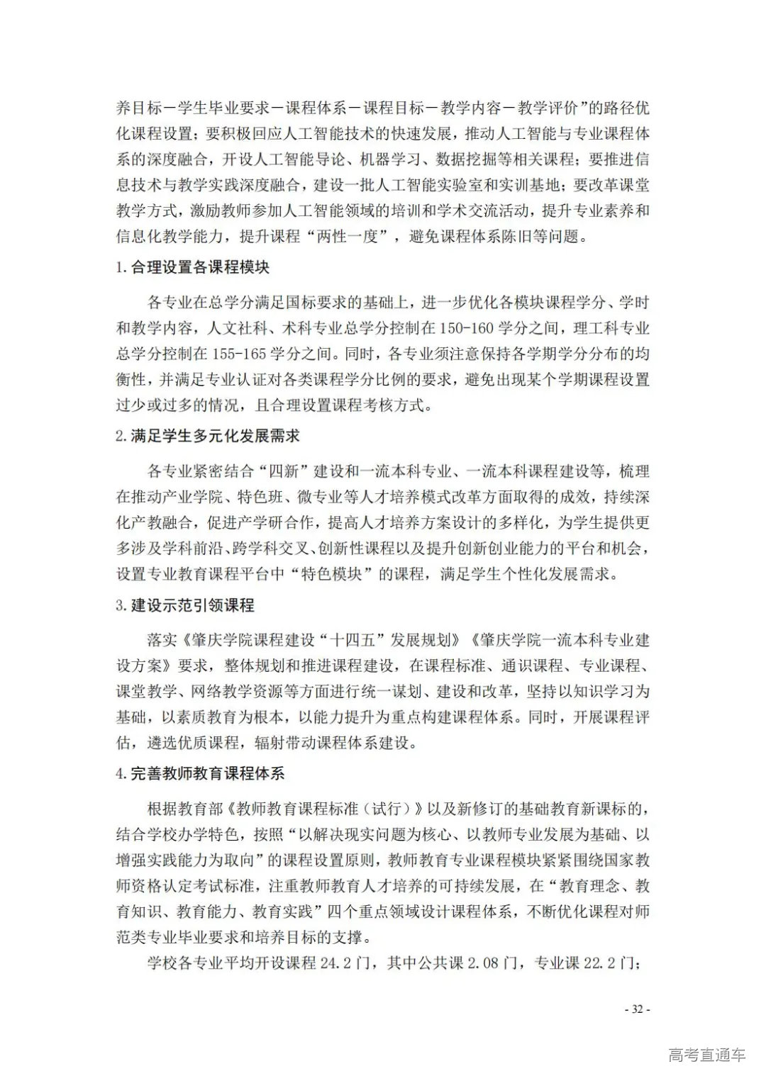 1738908176733673.jpg 图片