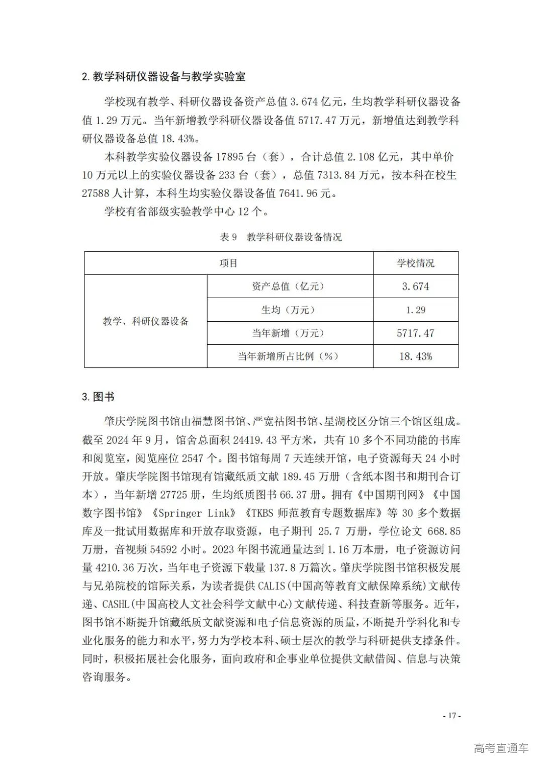 1738908161152972.jpg 图片