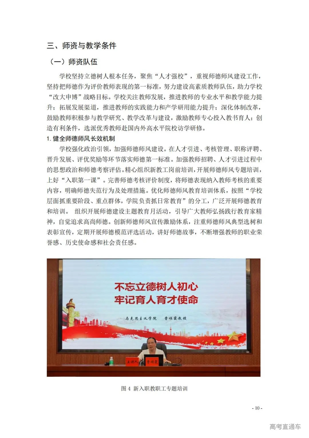 1738908157338989.jpg 图片