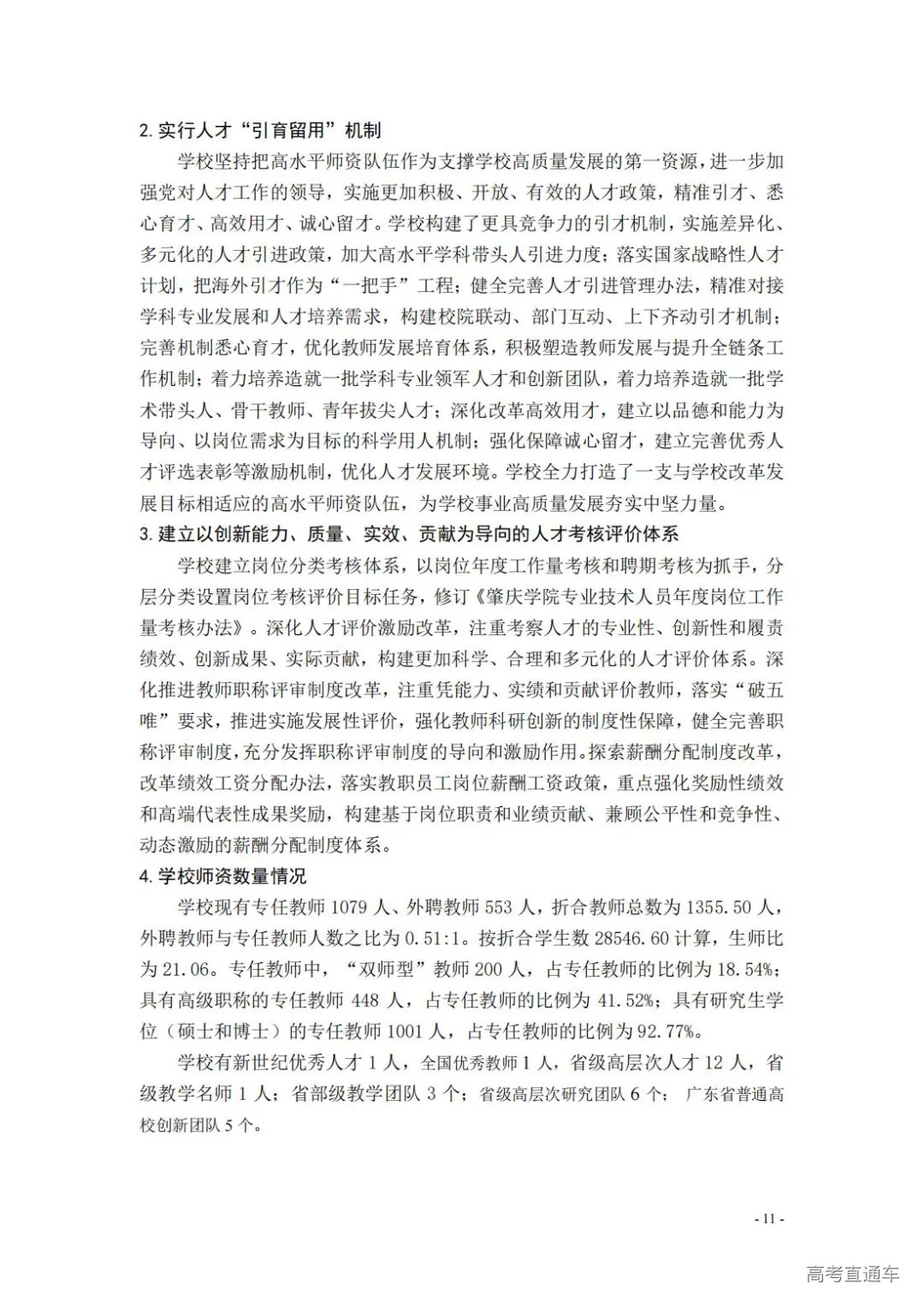 1738908157130966.jpg 图片