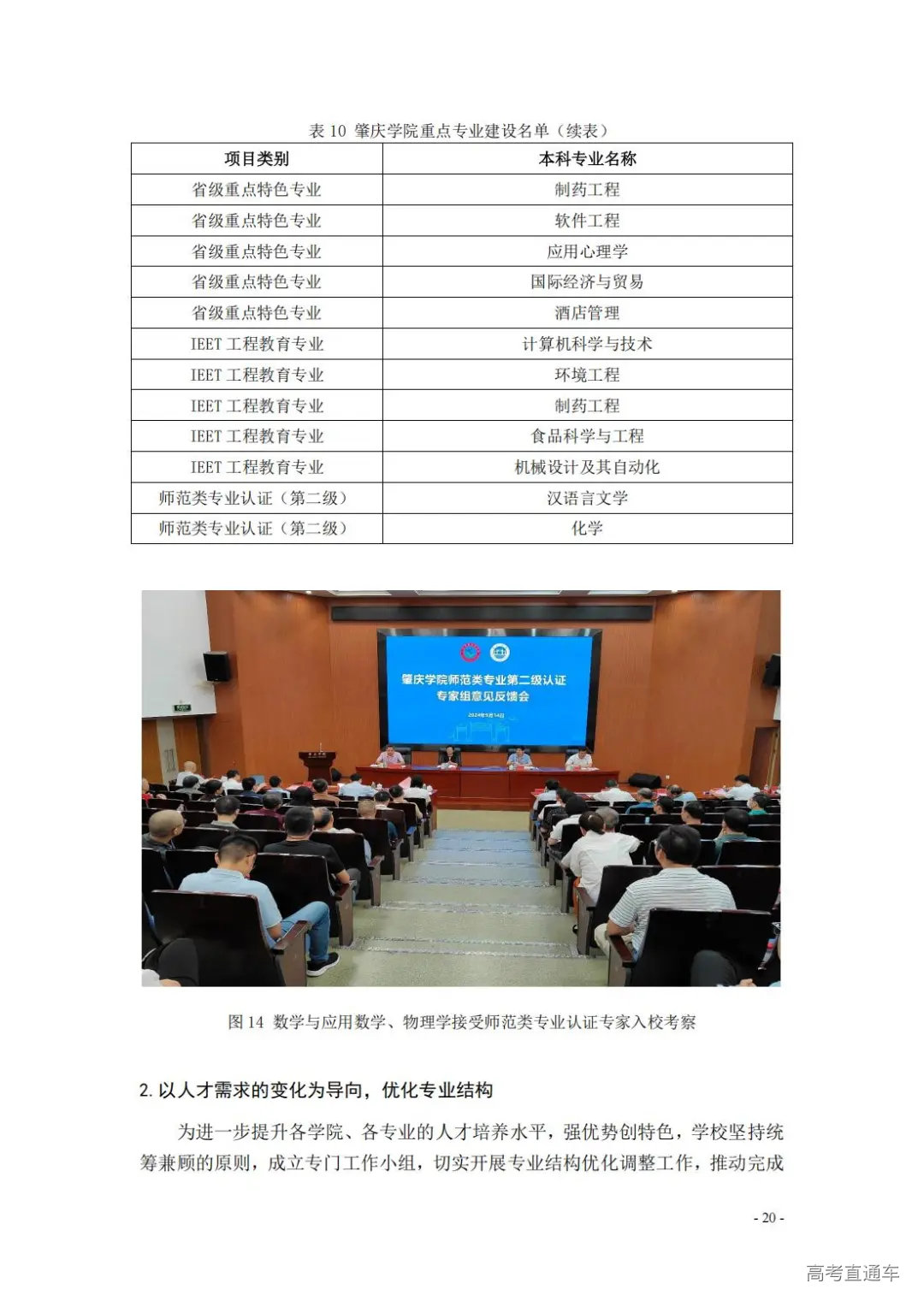 1738908164133269.jpg 图片