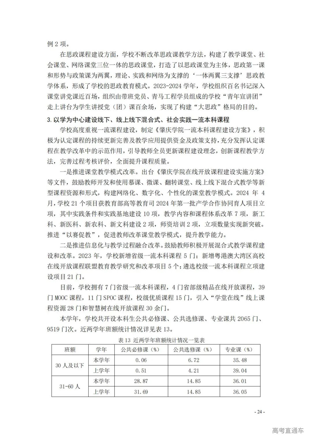 1738908168310694.jpg 图片