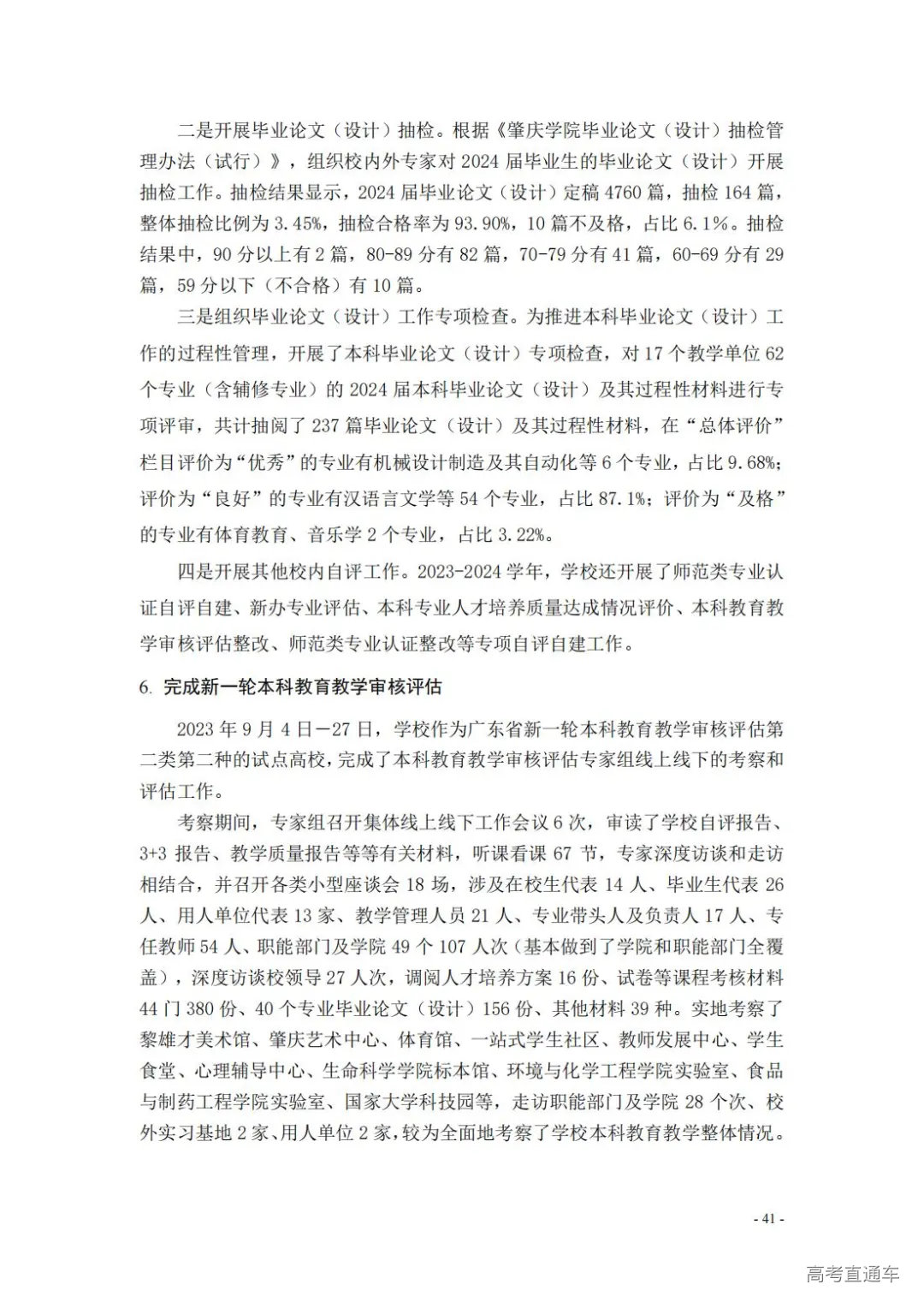 1738908183917755.jpg 图片