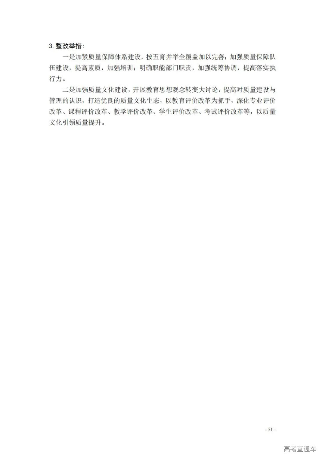 1738908193298256.jpg 图片