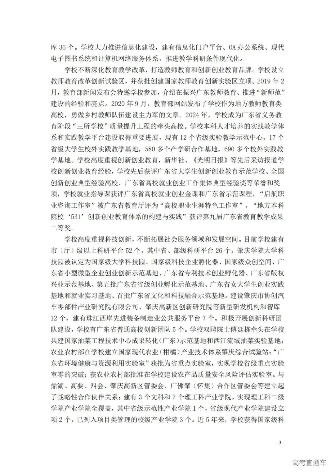 1738908150754807.jpg 图片