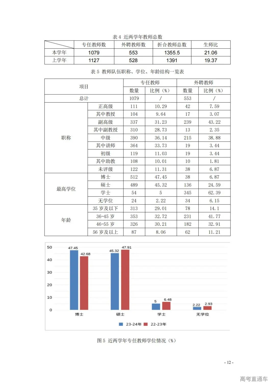 1738908158726902.jpg 图片