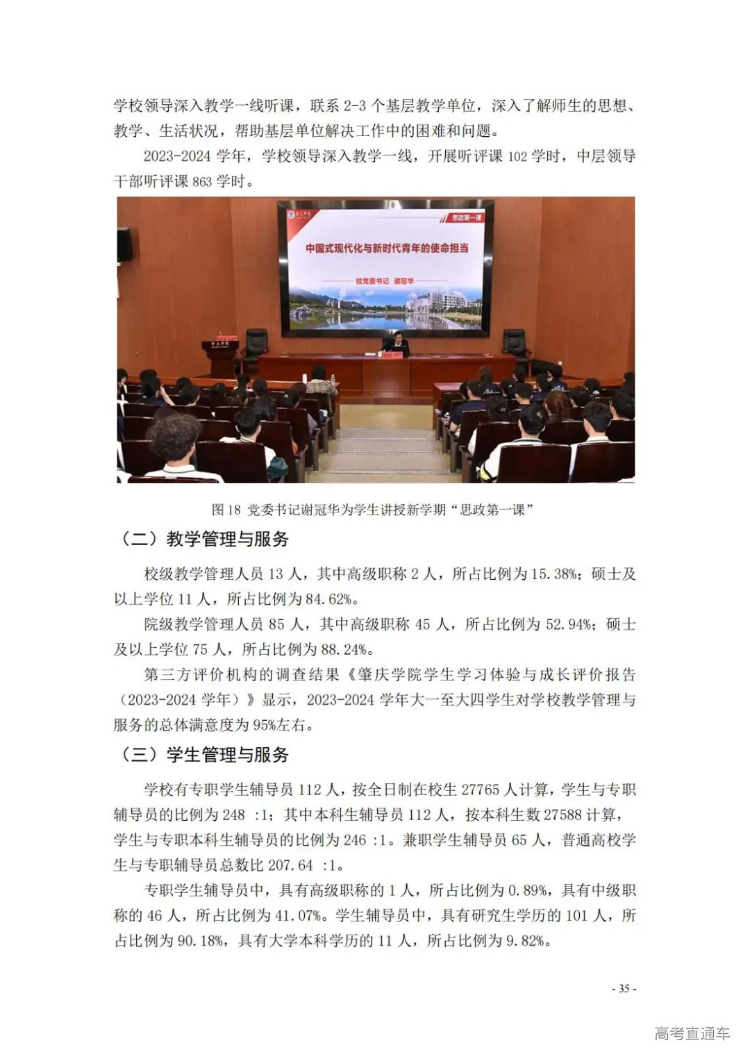 1738908178583109.jpg 图片