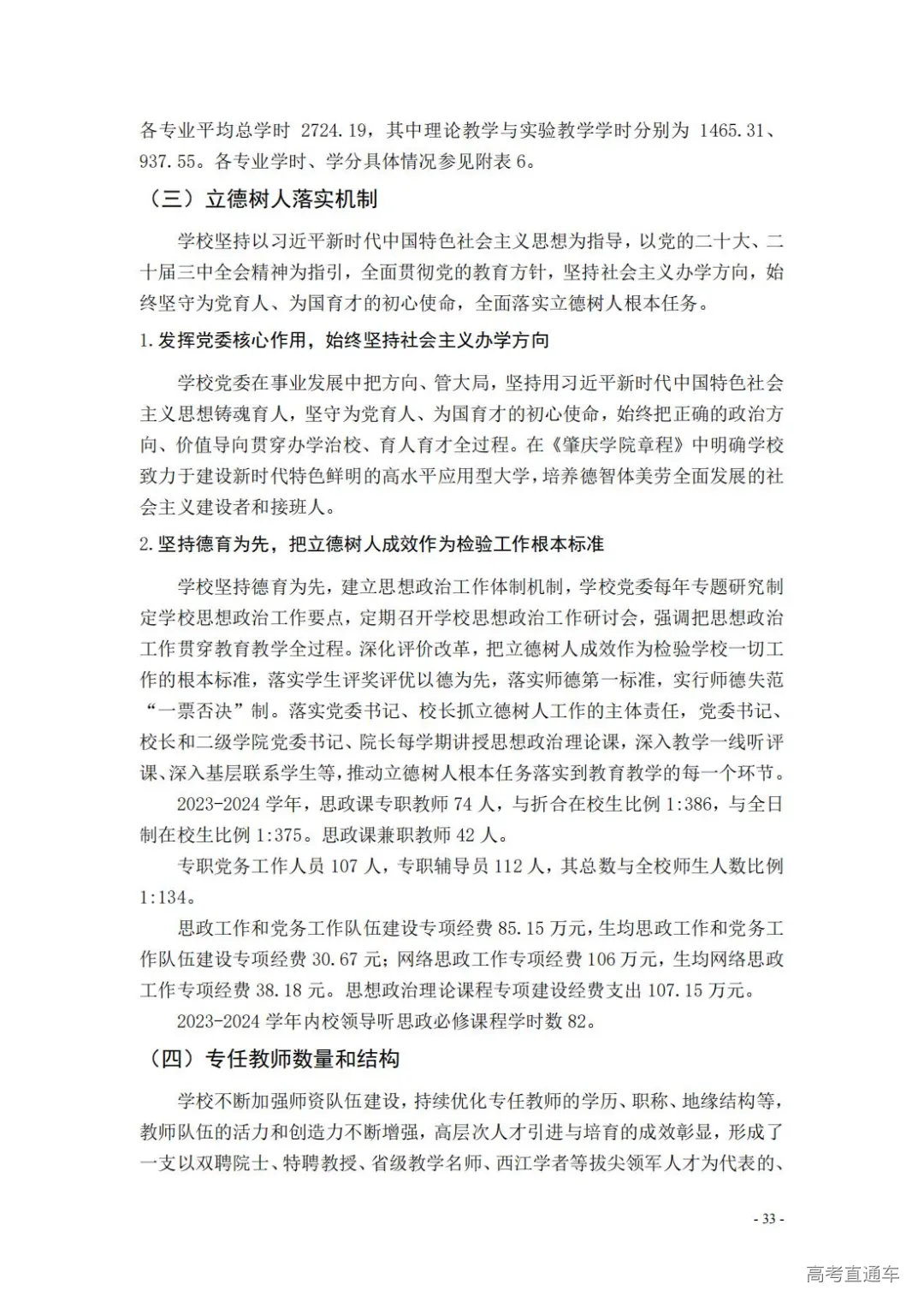 1738908176980130.jpg 图片