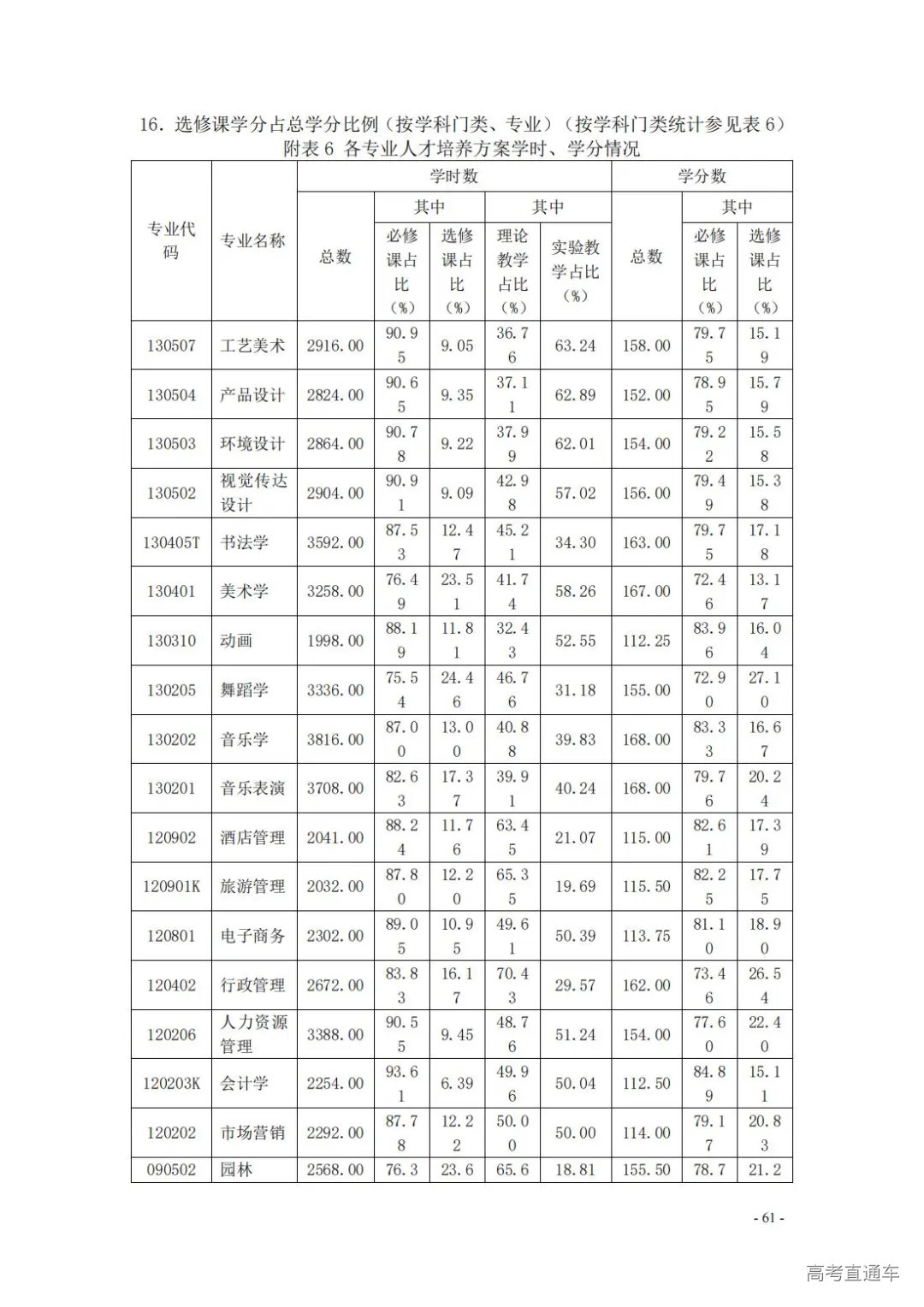 1738908201526731.jpg 图片