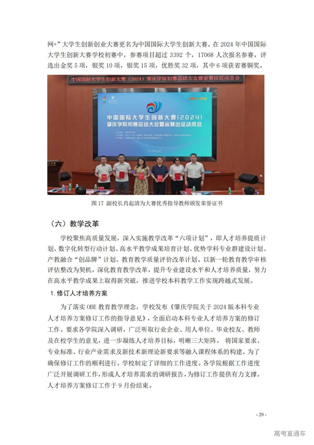 1738908172399707.jpg 图片