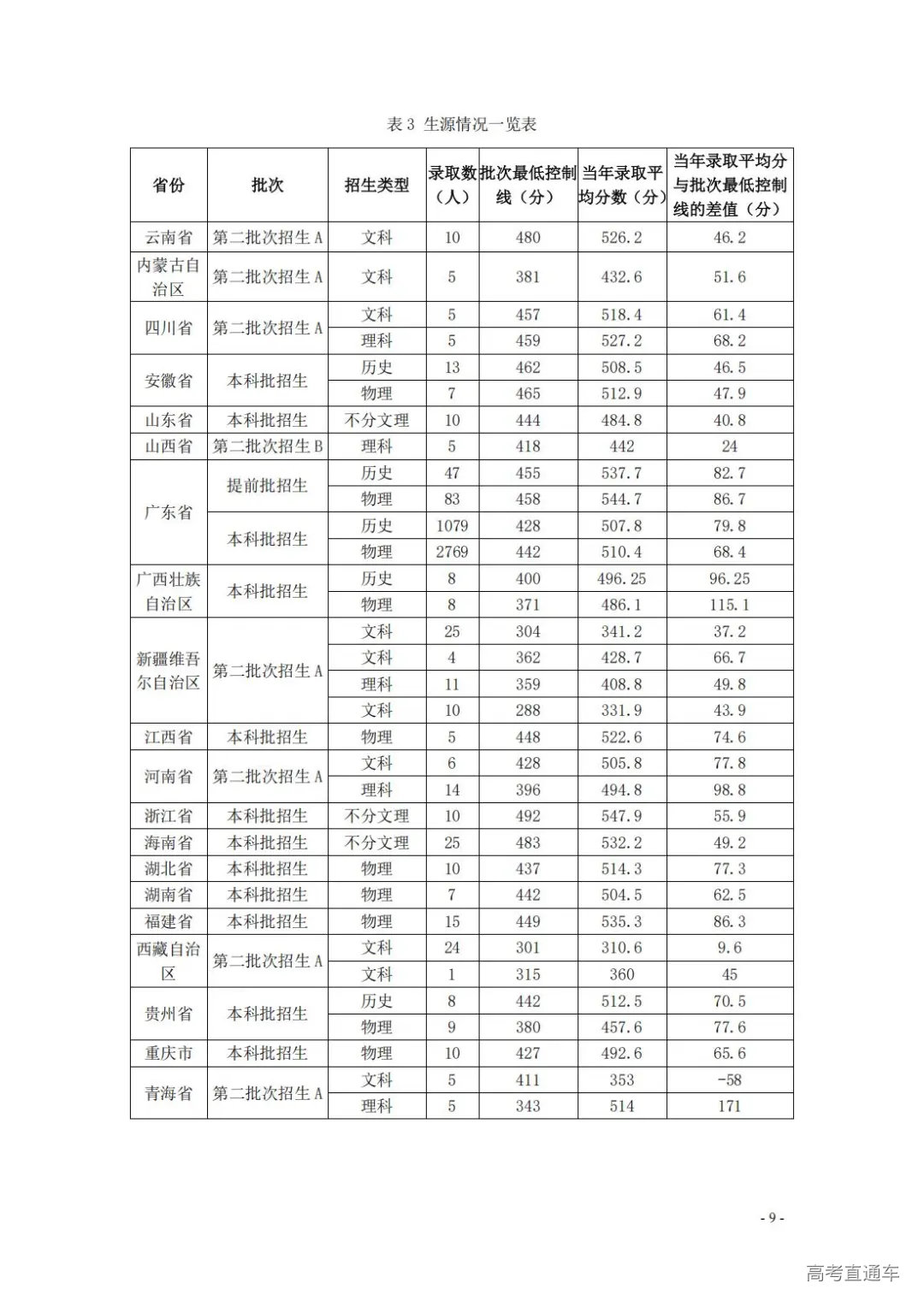 1738908155761963.jpg 图片