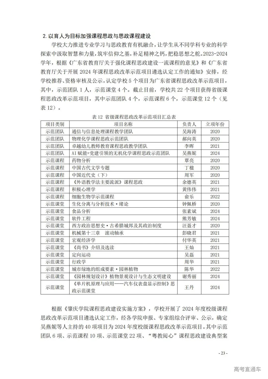 1738908166350172.jpg 图片