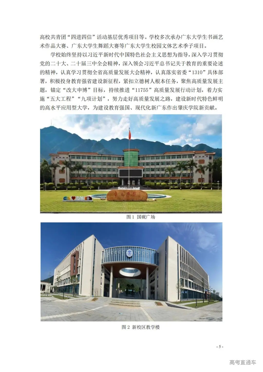 1738908152402746.jpg 图片