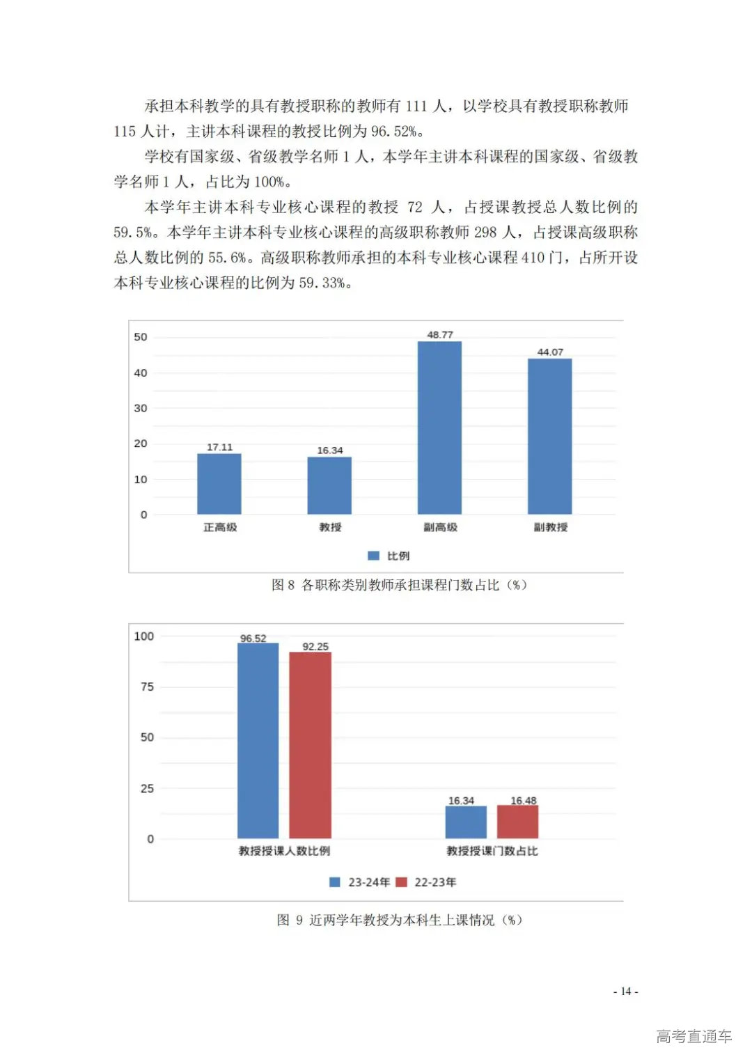 1738908159601880.jpg 图片