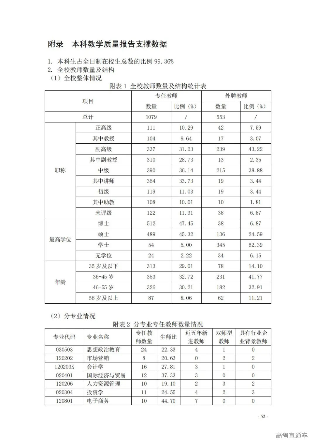 1738908194529557.jpg 图片