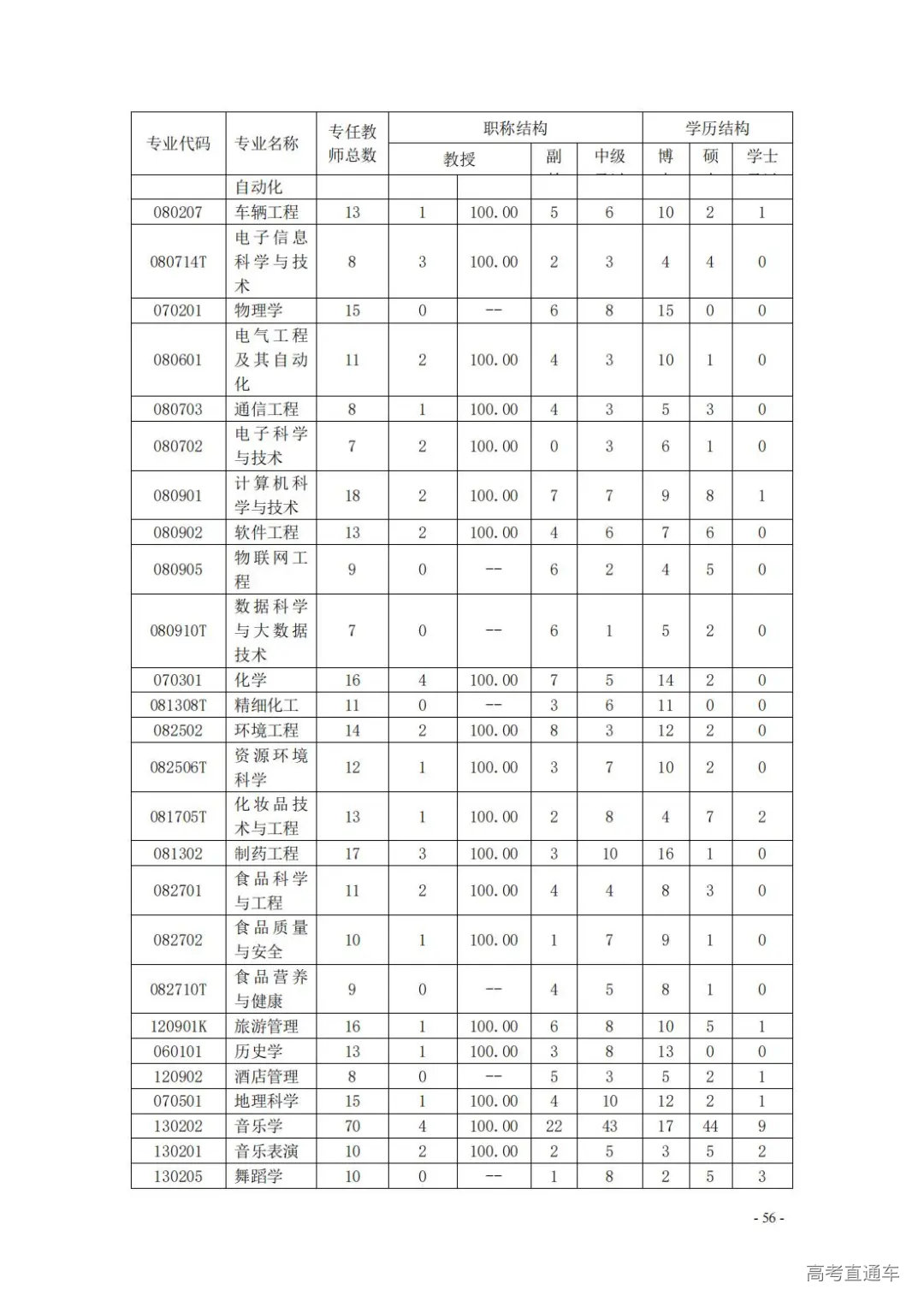 1738908198351737.jpg 图片