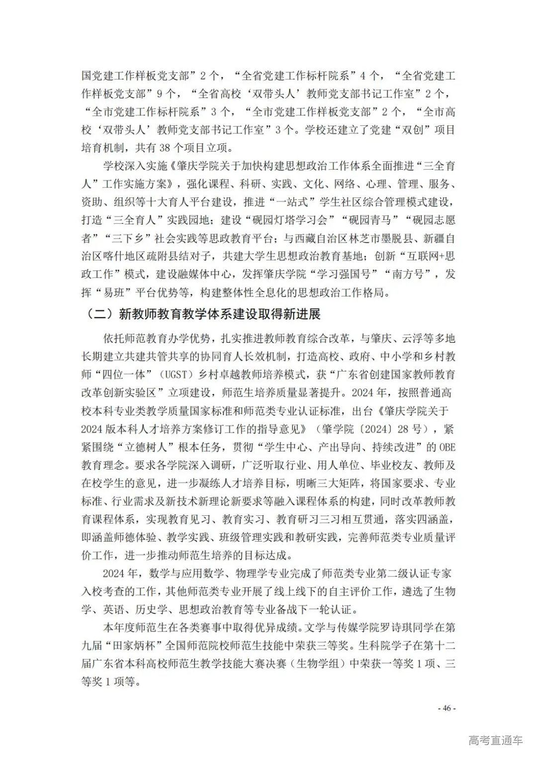 1738908189193227.jpg 图片