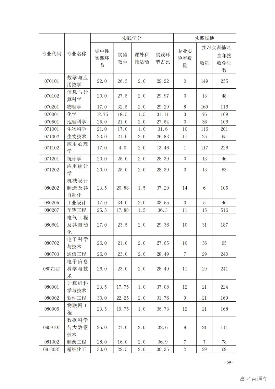 1738908199427925.jpg 图片