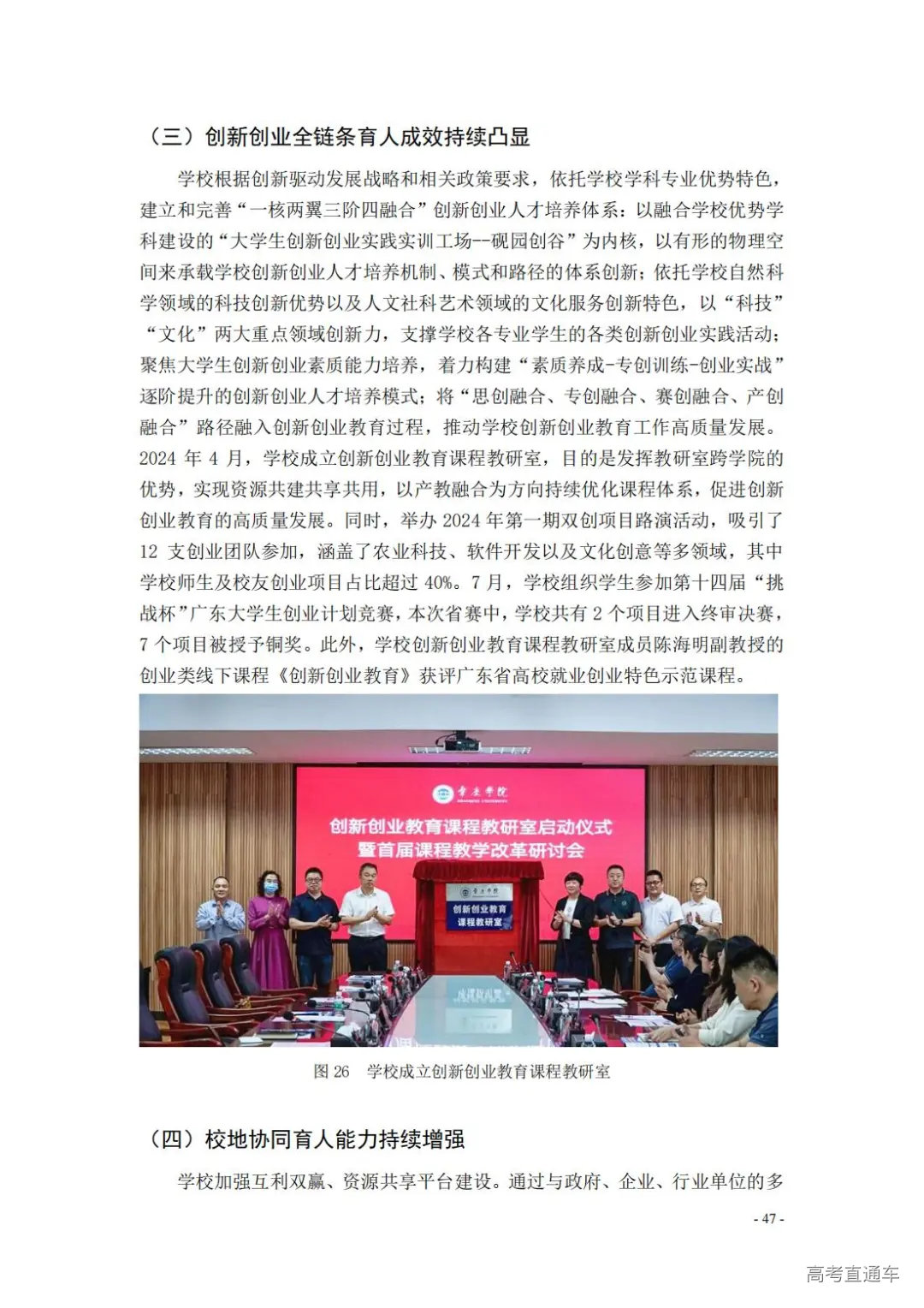 1738908189115020.jpg 图片