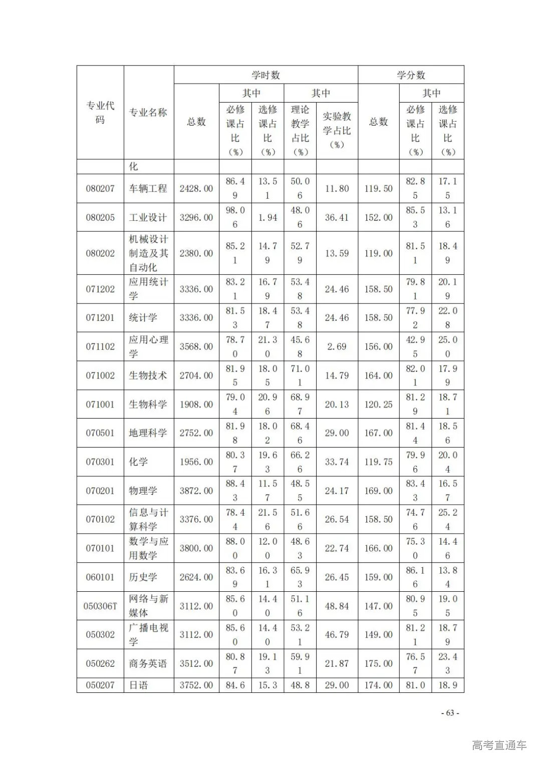 1738908203689488.jpg 图片